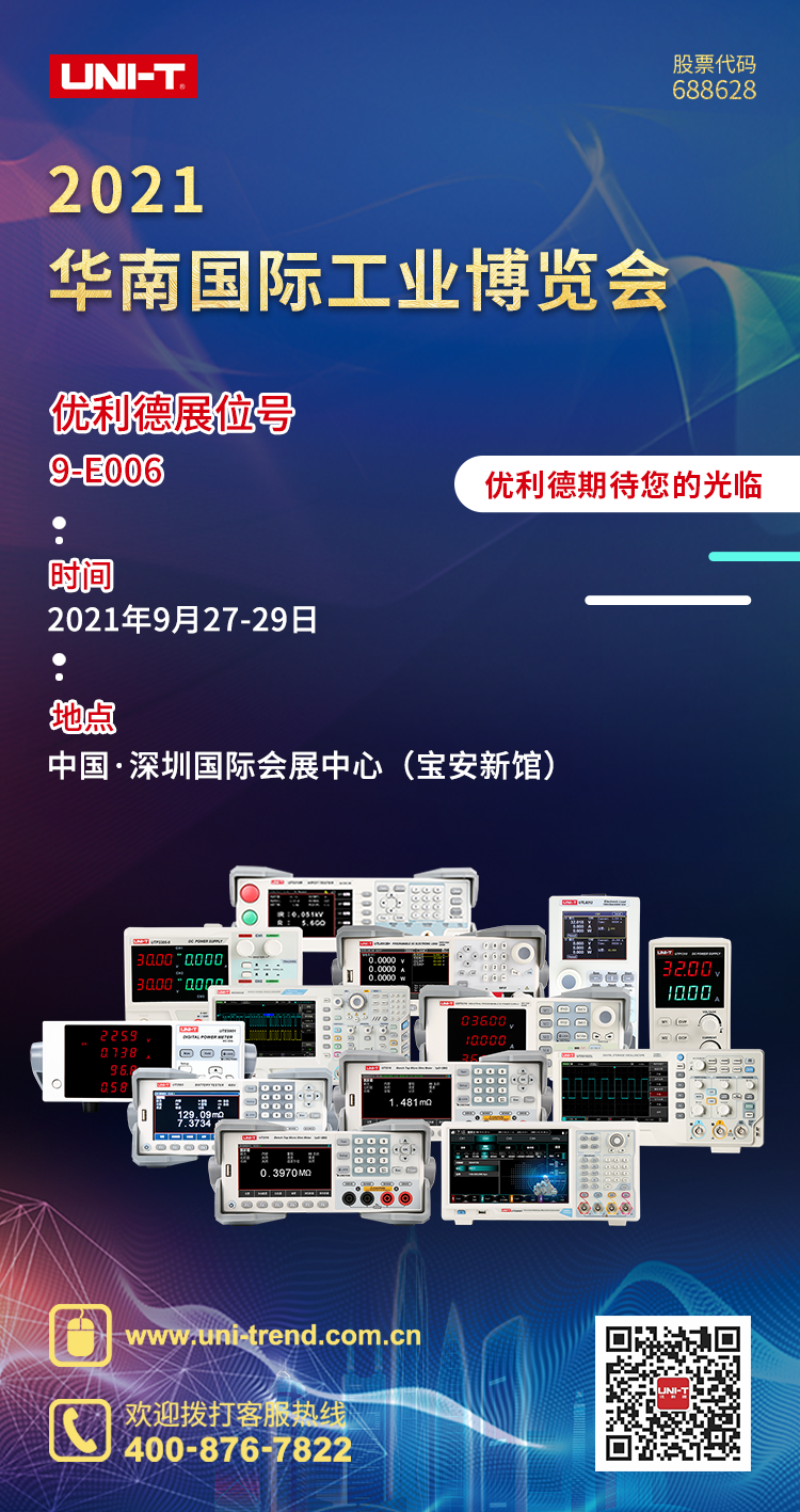 微信图片_20210818143914.png