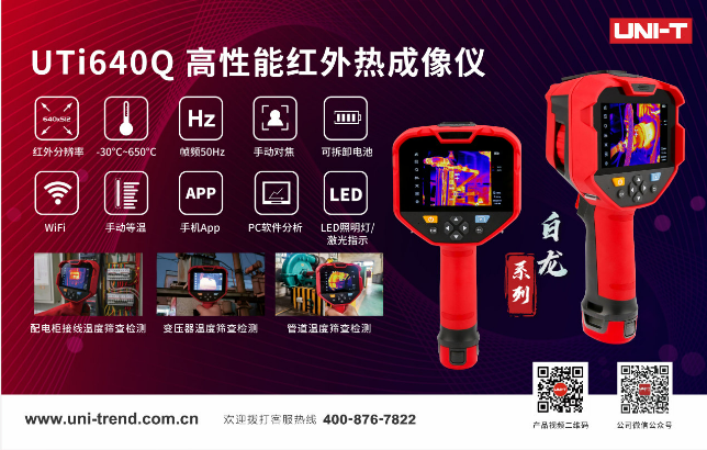微信截图_20230911160845.png