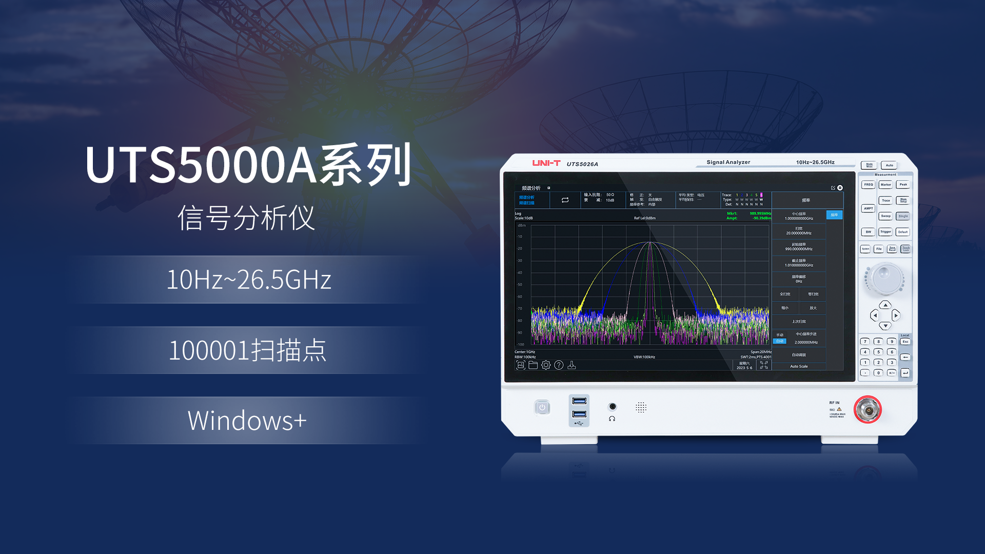 20.UTS5000A.png