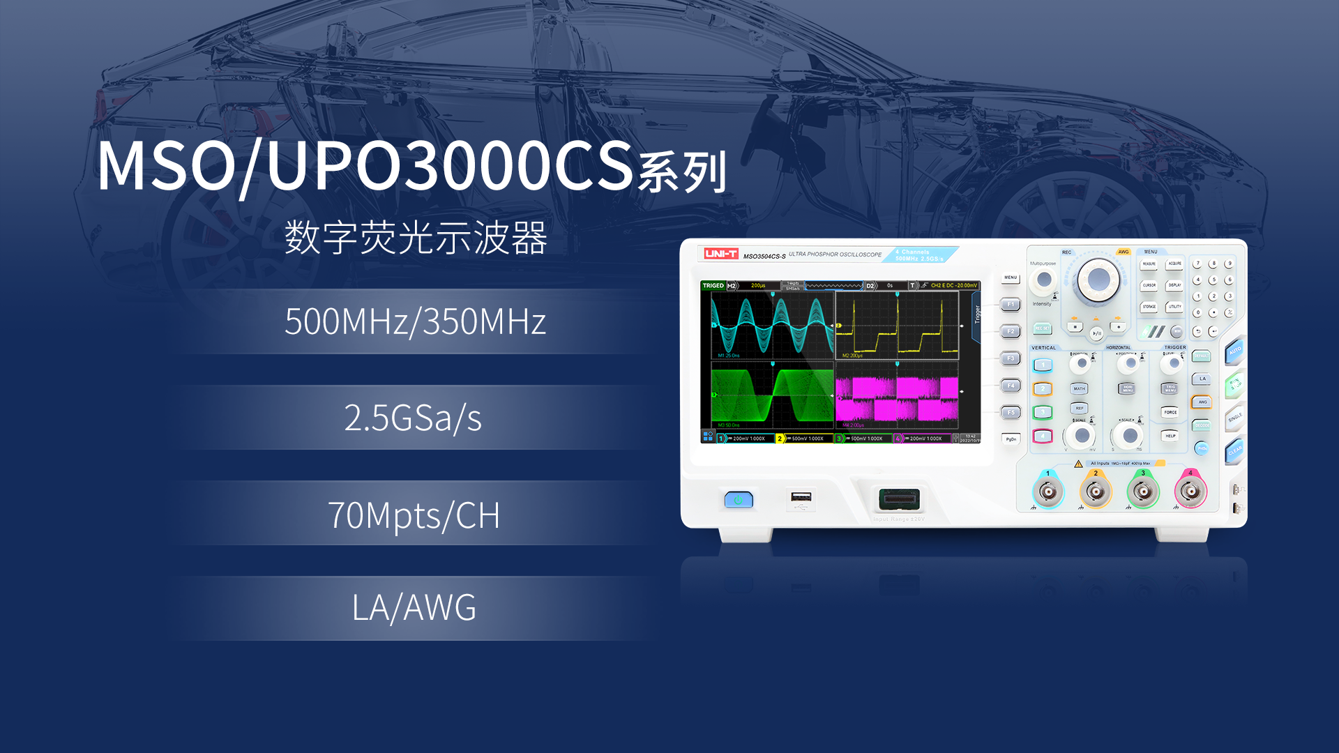 5.MSO UPO3000CS.png